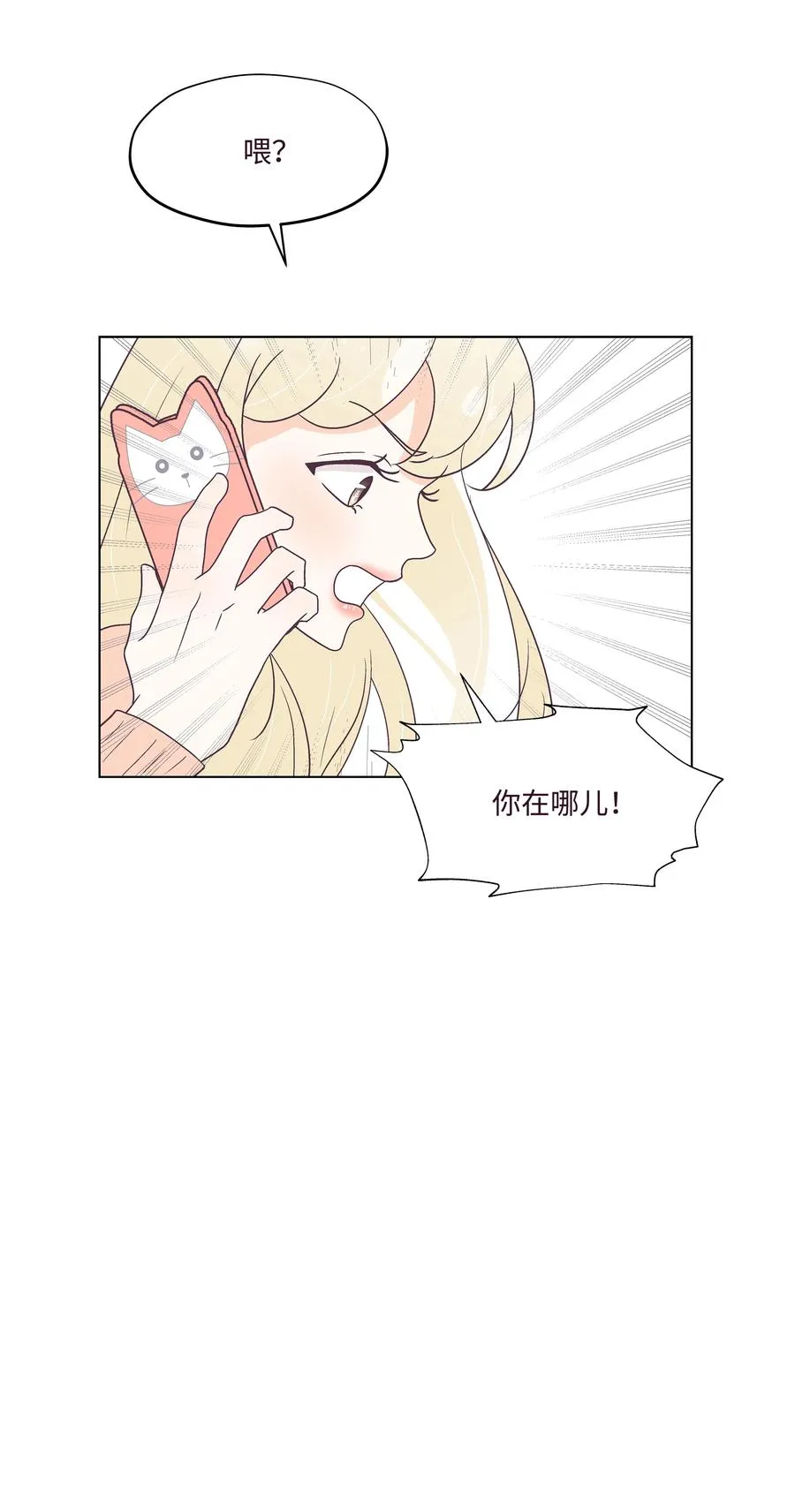 50 大结局 第20页