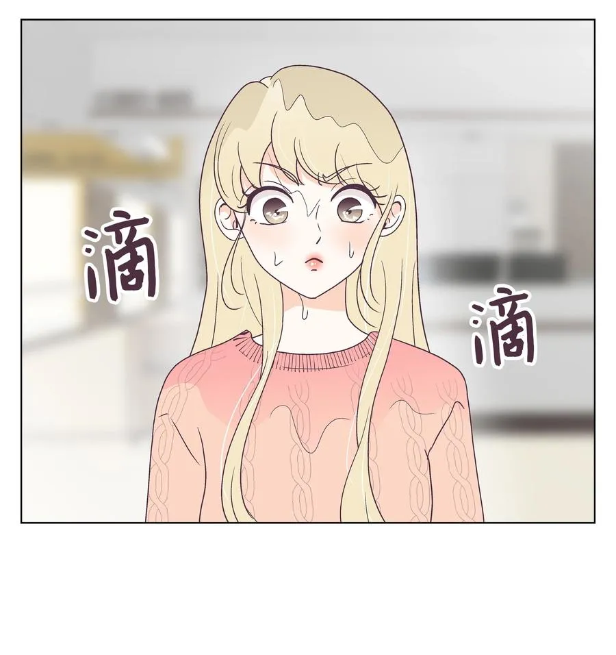 50 大结局 第23页