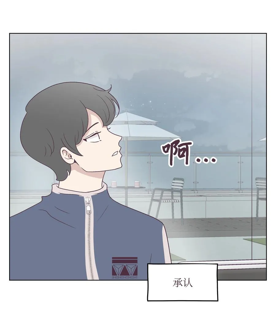 50 大结局 第30页