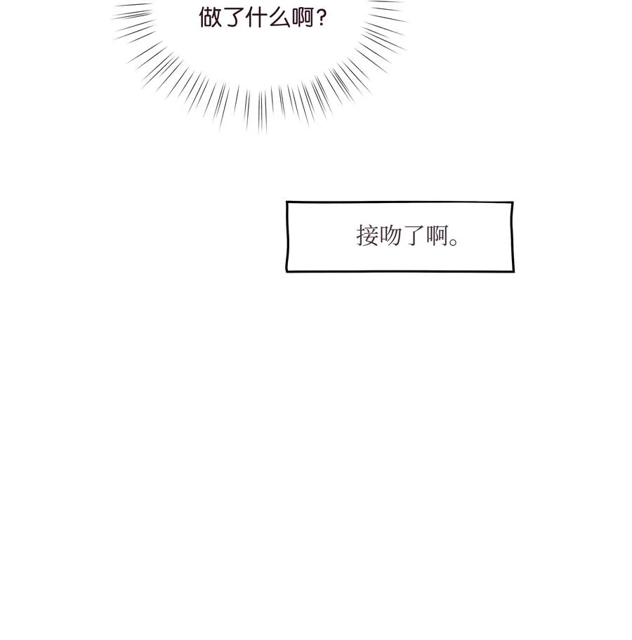 50 大结局 第38页
