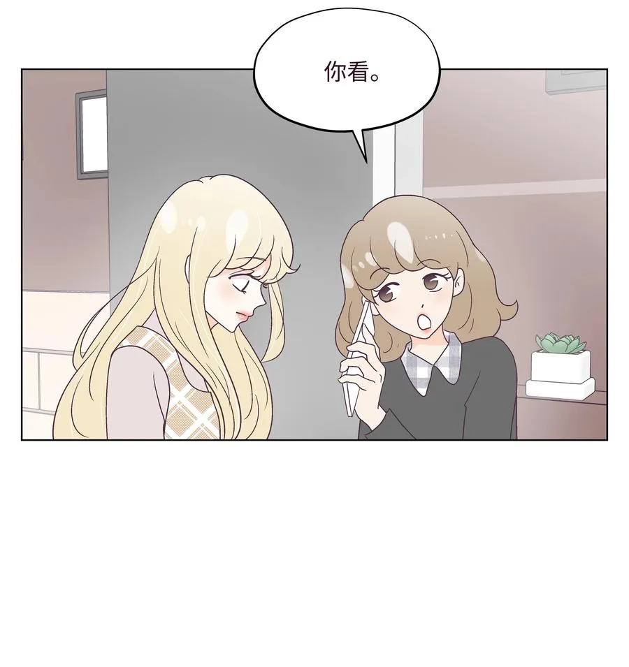 50 大结局 第39页
