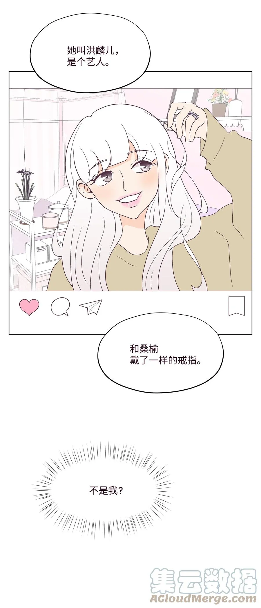 50 大结局 第40页