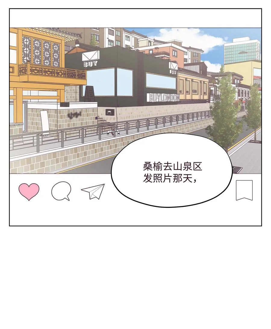 50 大结局 第41页