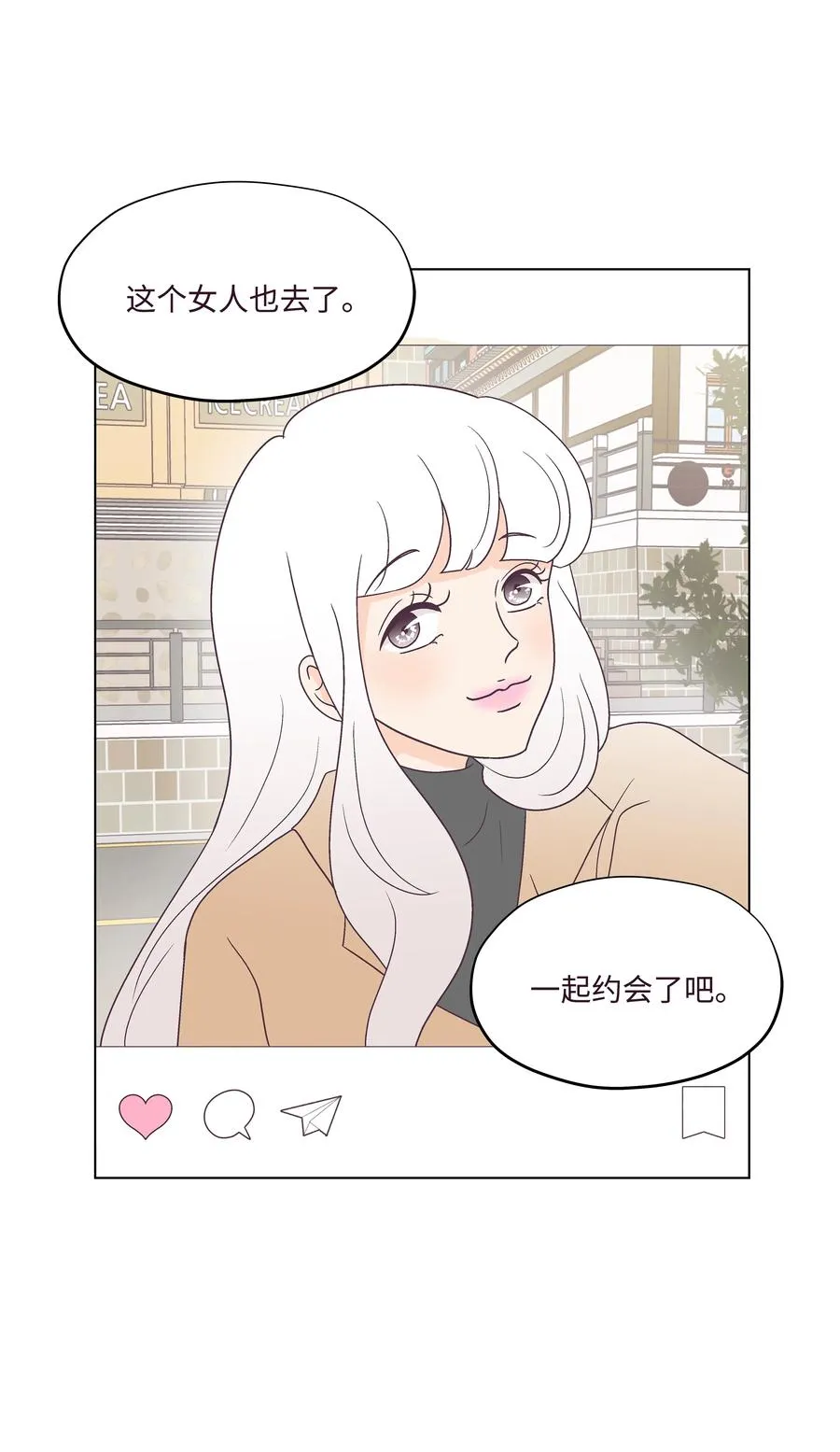 50 大结局 第42页