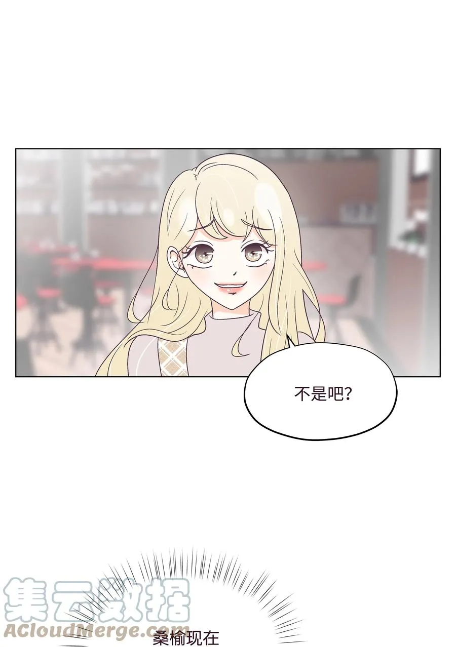 50 大结局 第43页