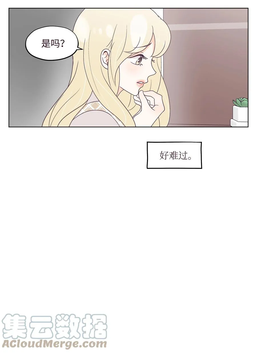 50 大结局 第46页