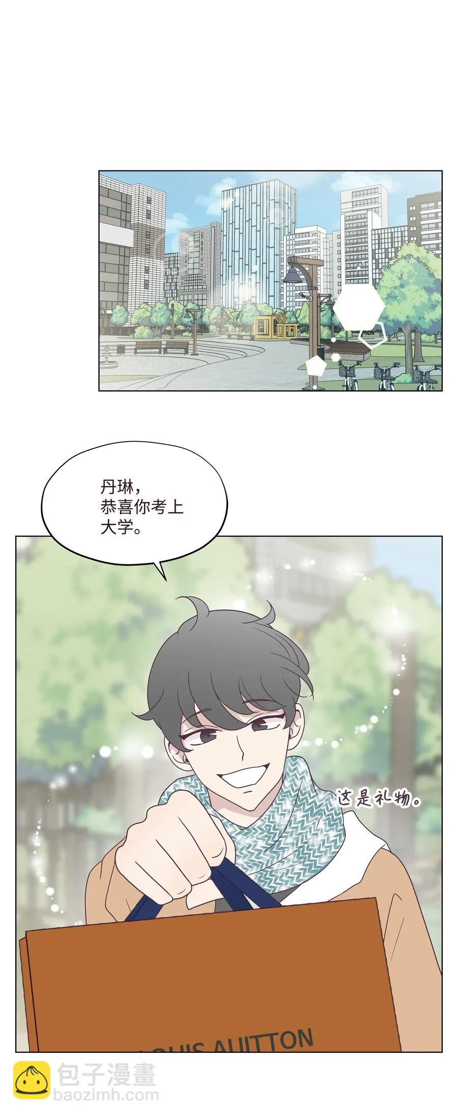 50 大结局 第47页