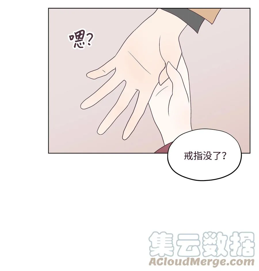 50 大结局 第49页