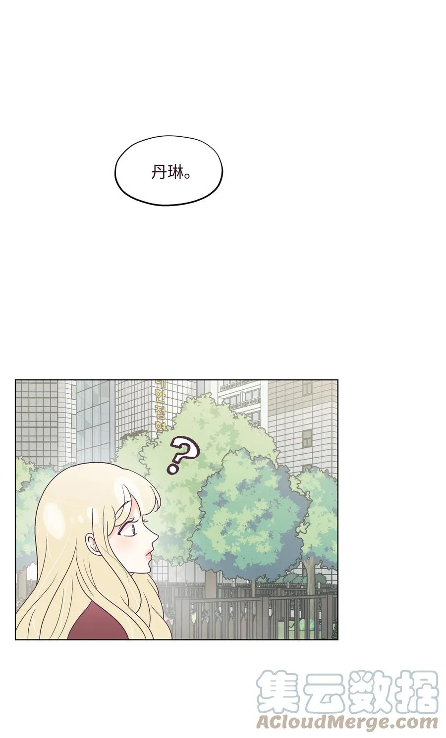 50 大结局 第55页
