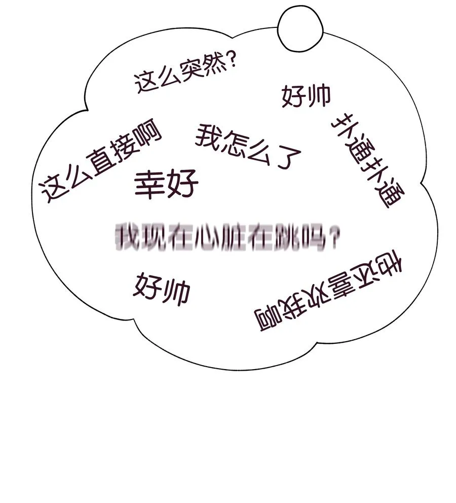50 大结局 第59页