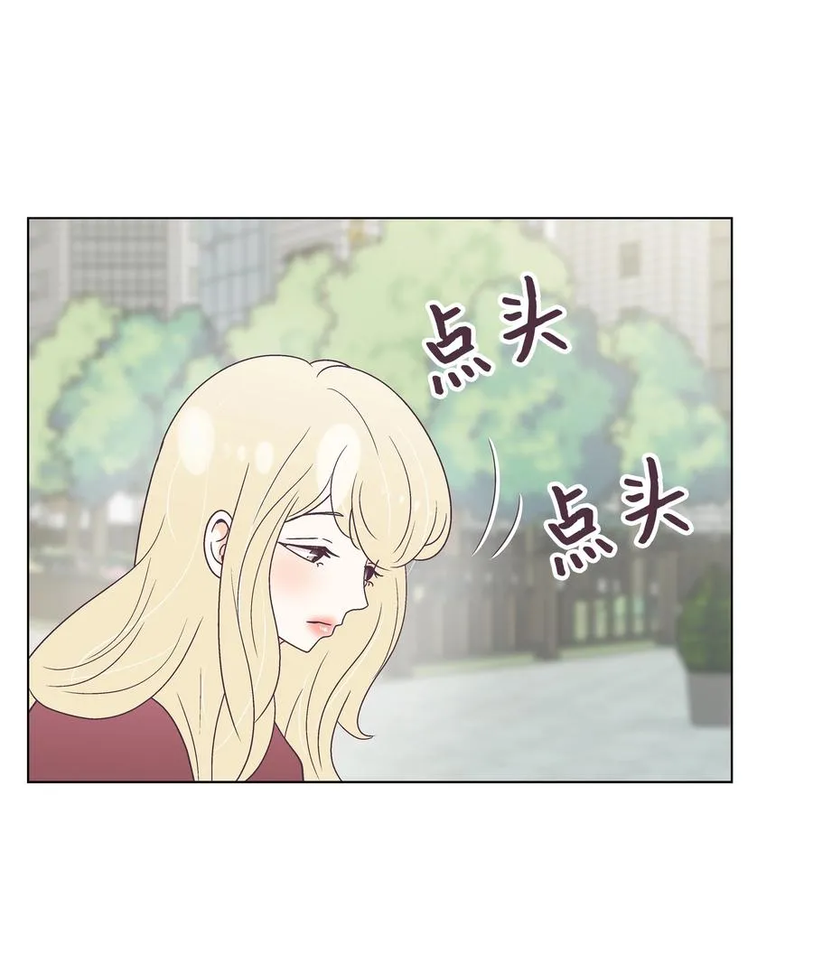 50 大结局 第63页