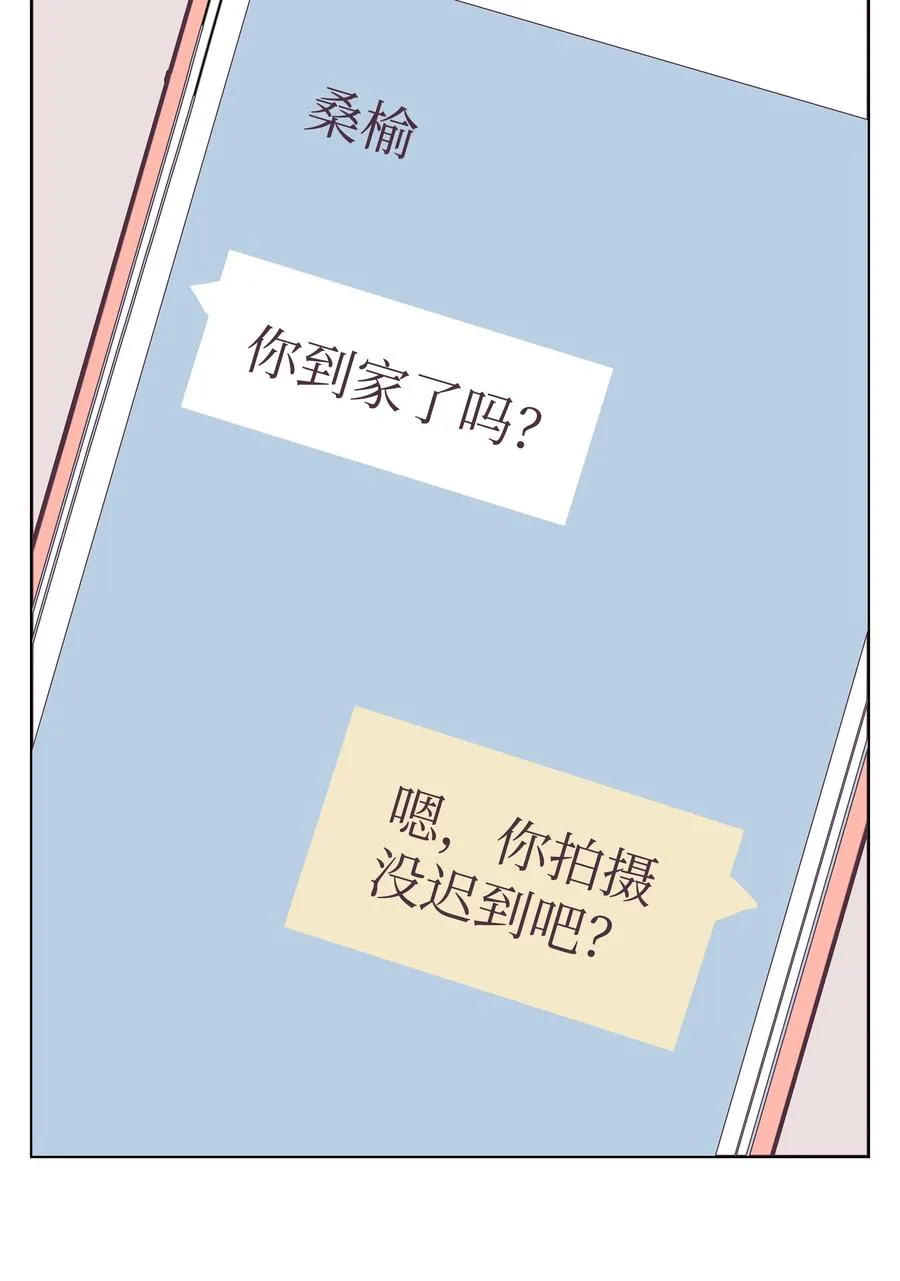 50 大结局 第74页