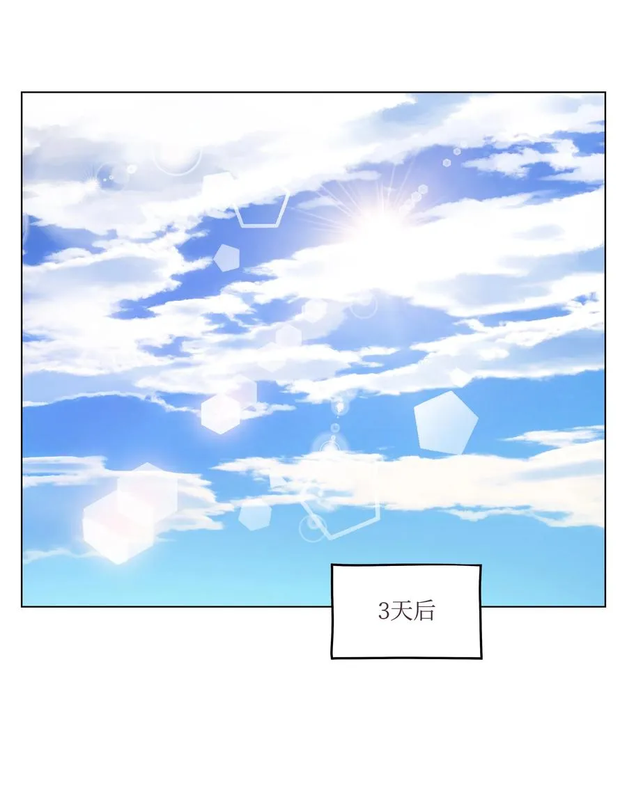 50 大结局 第81页