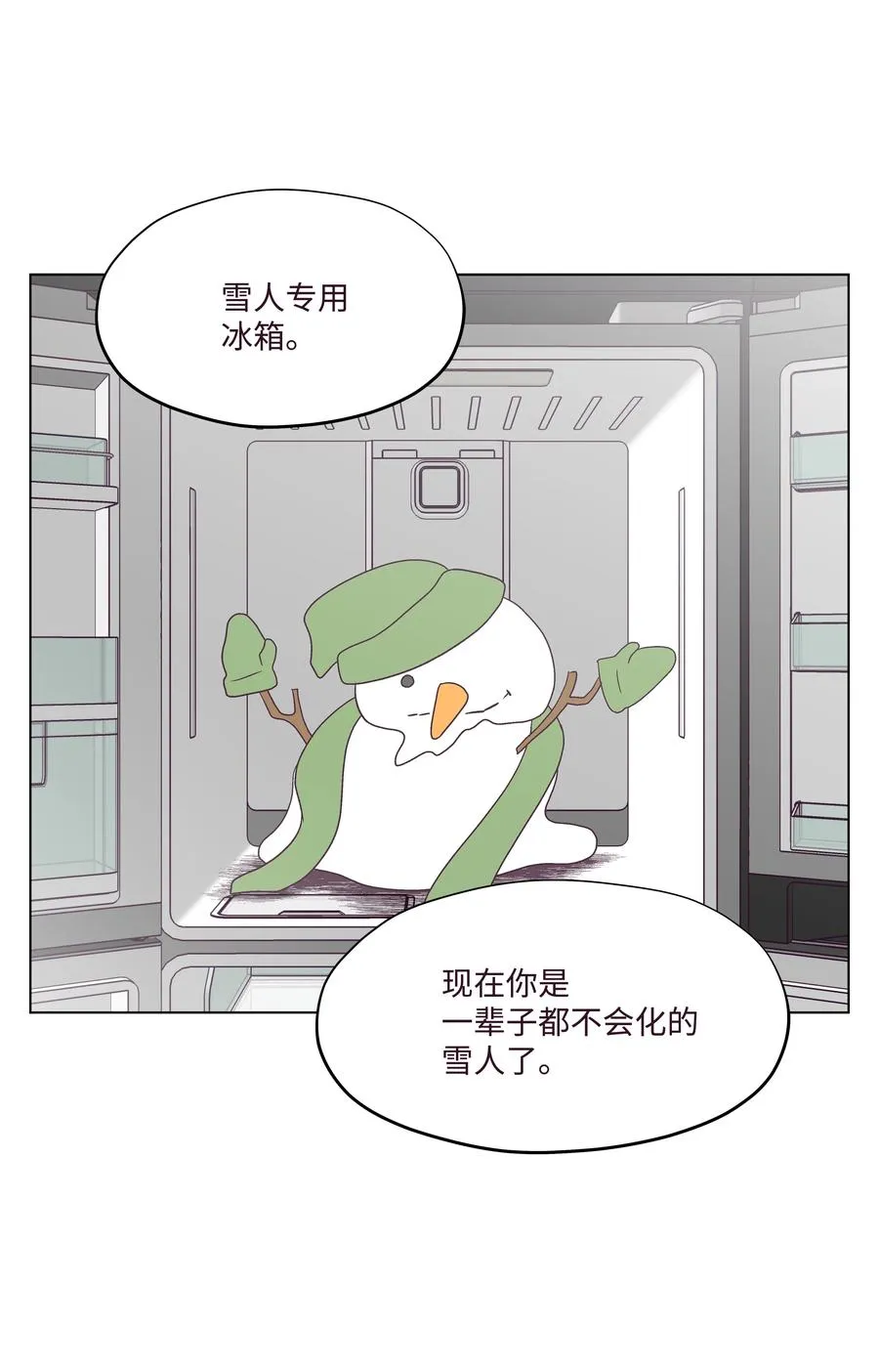 50 大结局 第86页