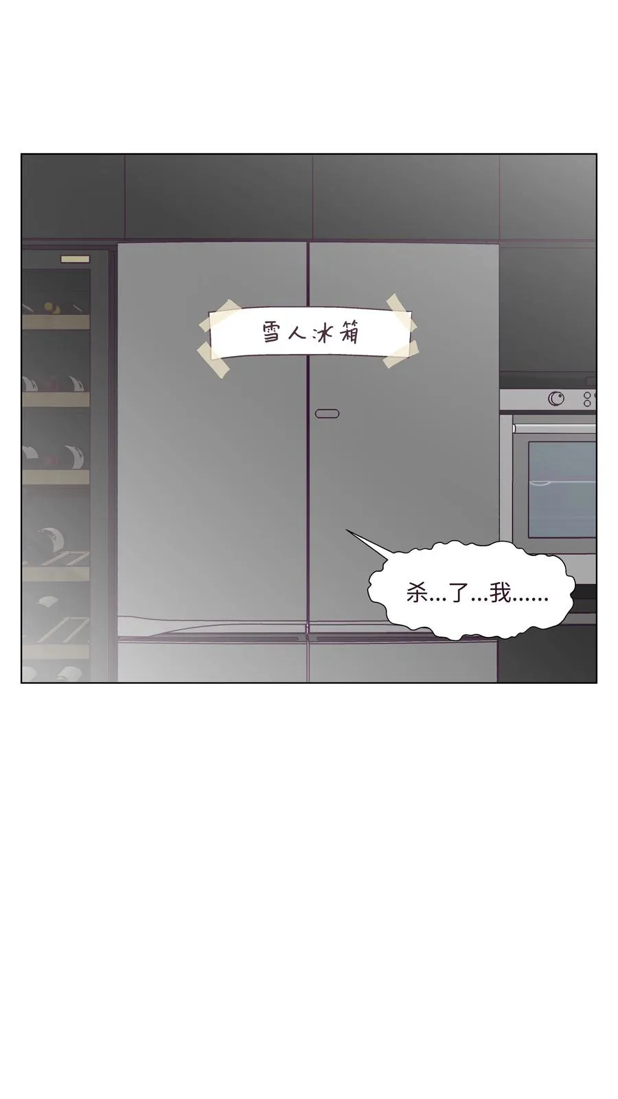 50 大结局 第87页