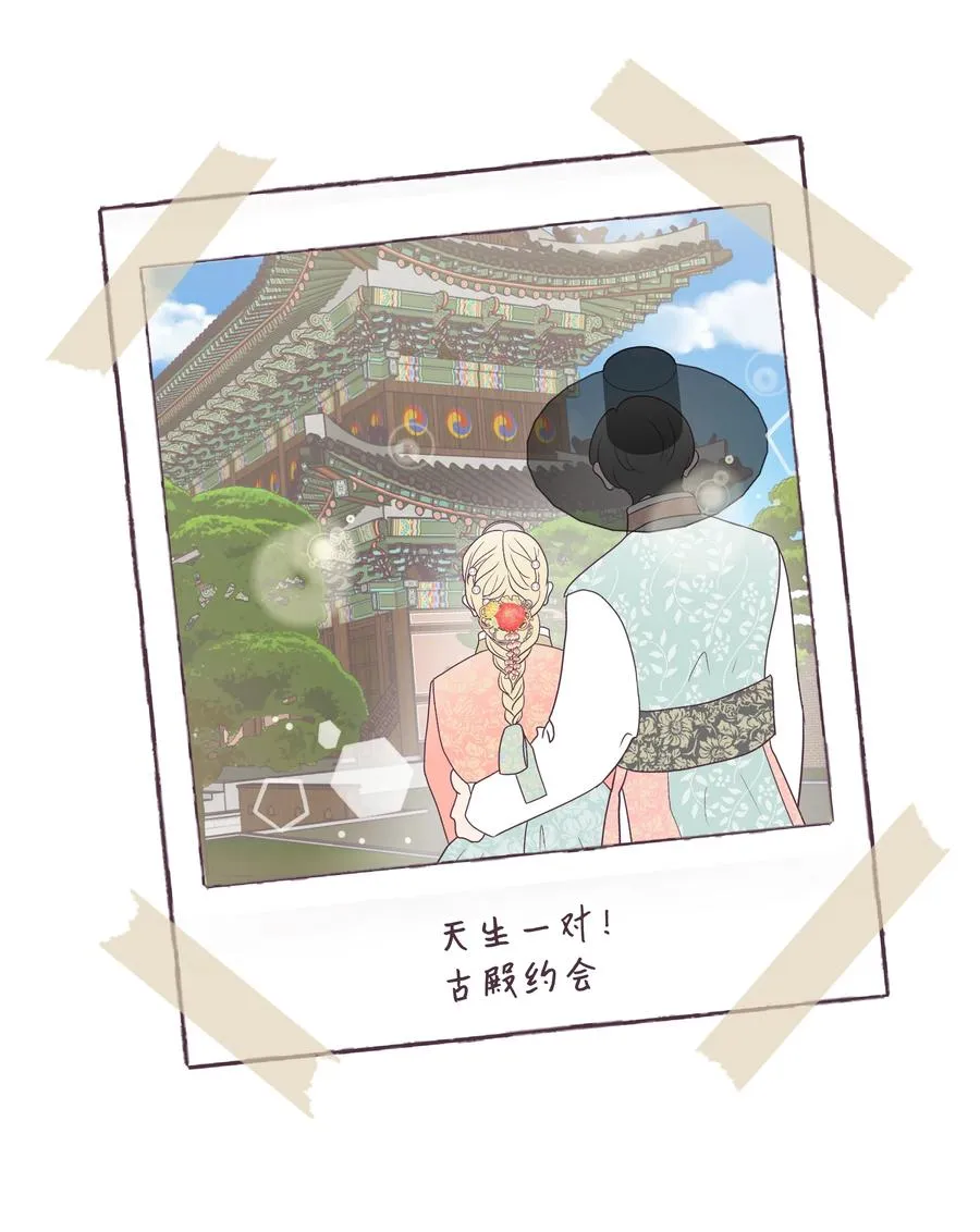 50 大结局 第90页
