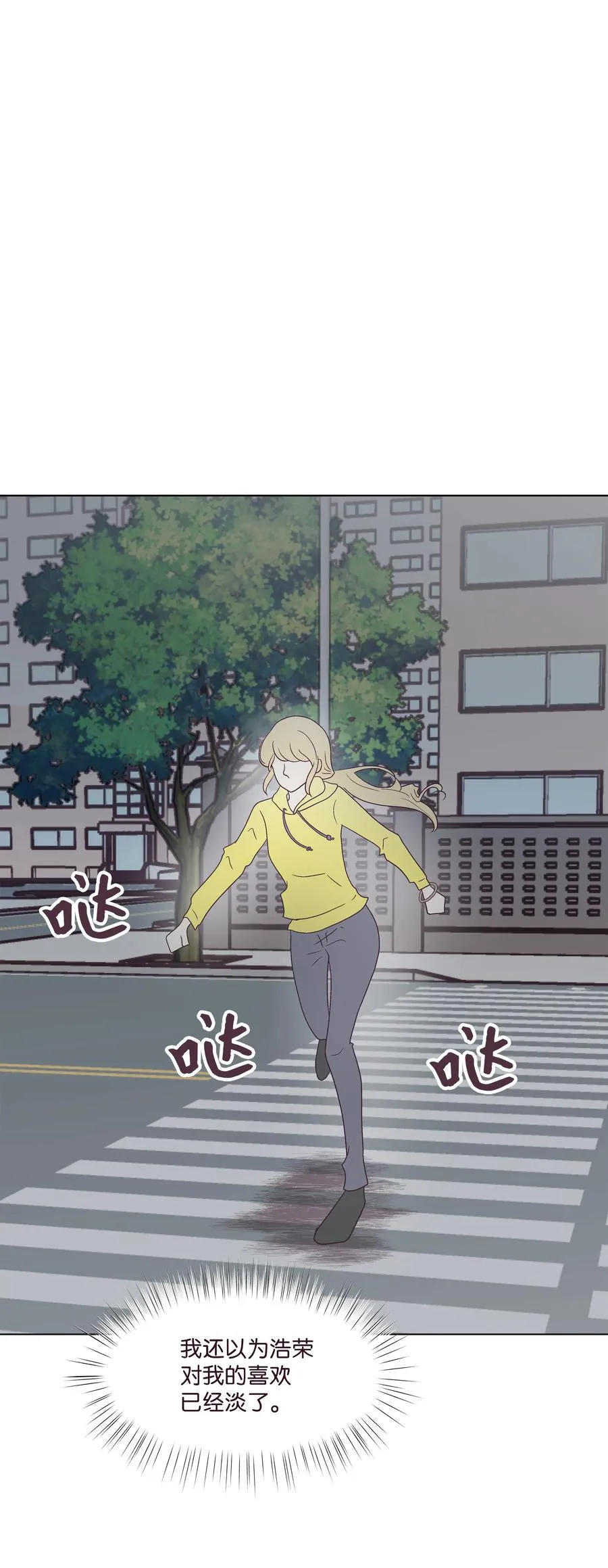 49 吐露实情 第9页