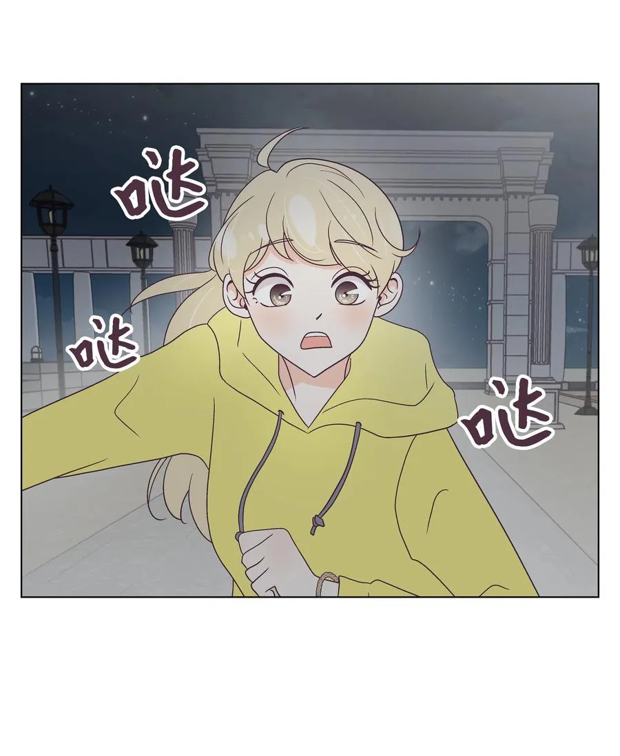 49 吐露实情 第14页