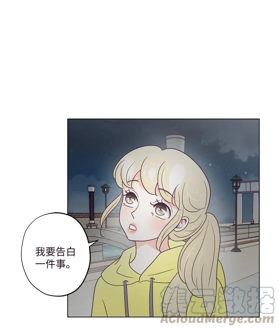 49 吐露实情 第19页