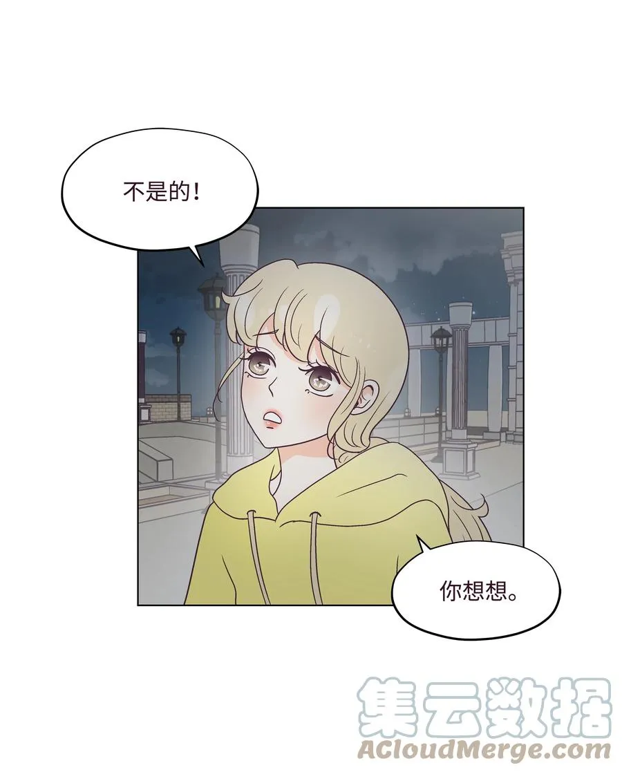 49 吐露实情 第25页