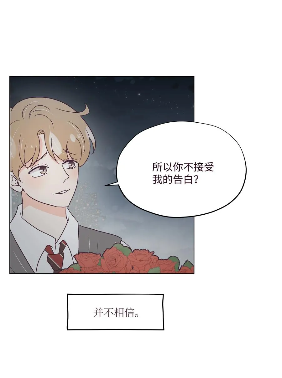 49 吐露实情 第30页
