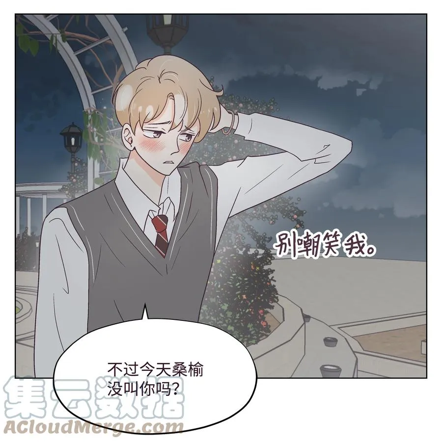 49 吐露实情 第34页
