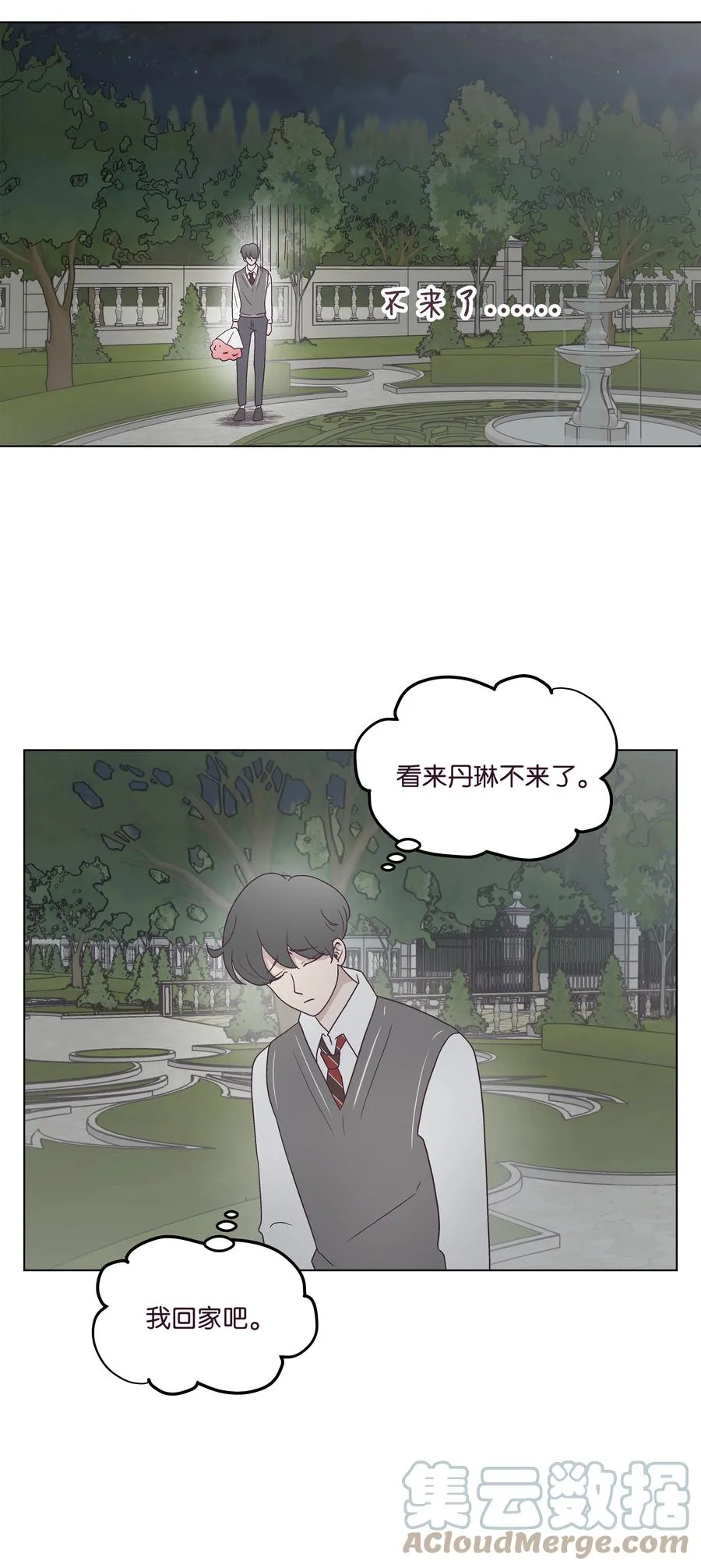 49 吐露实情 第37页