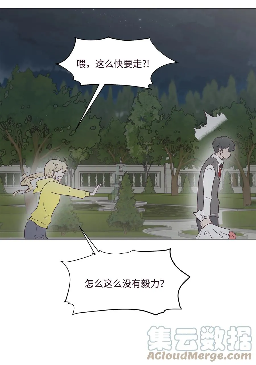 49 吐露实情 第40页