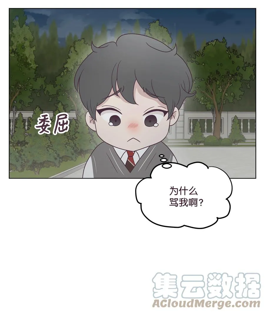 49 吐露实情 第43页