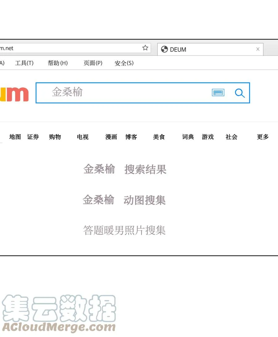 49 吐露实情 第55页