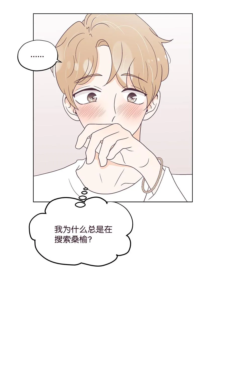 49 吐露实情 第56页