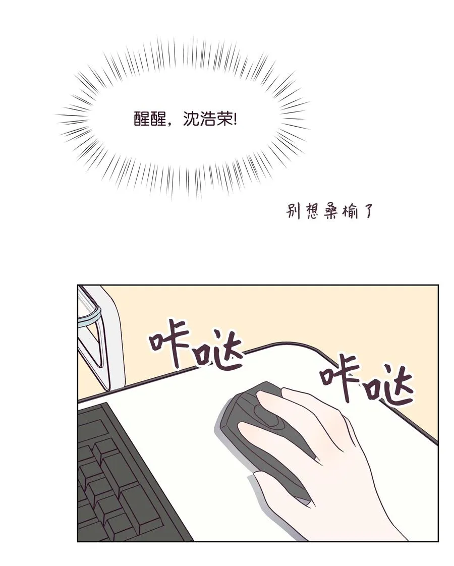 49 吐露实情 第57页
