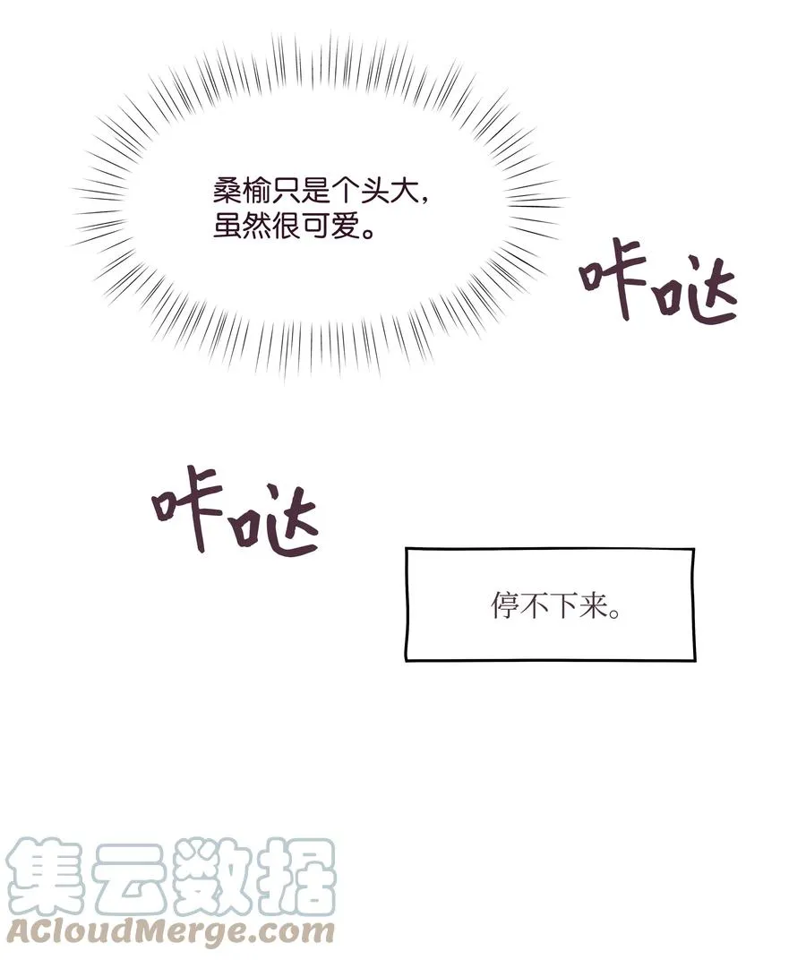49 吐露实情 第58页