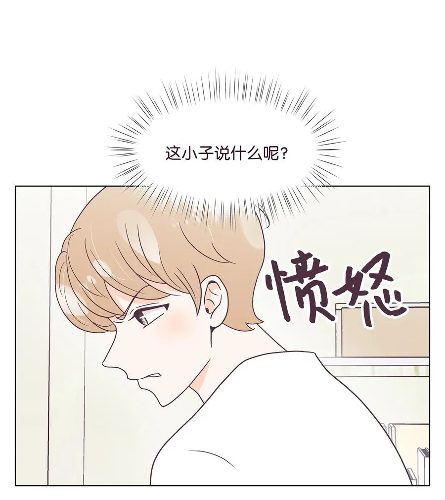 49 吐露实情 第60页