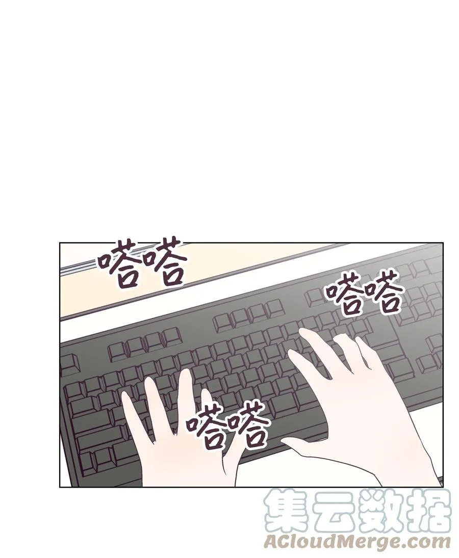 49 吐露实情 第61页