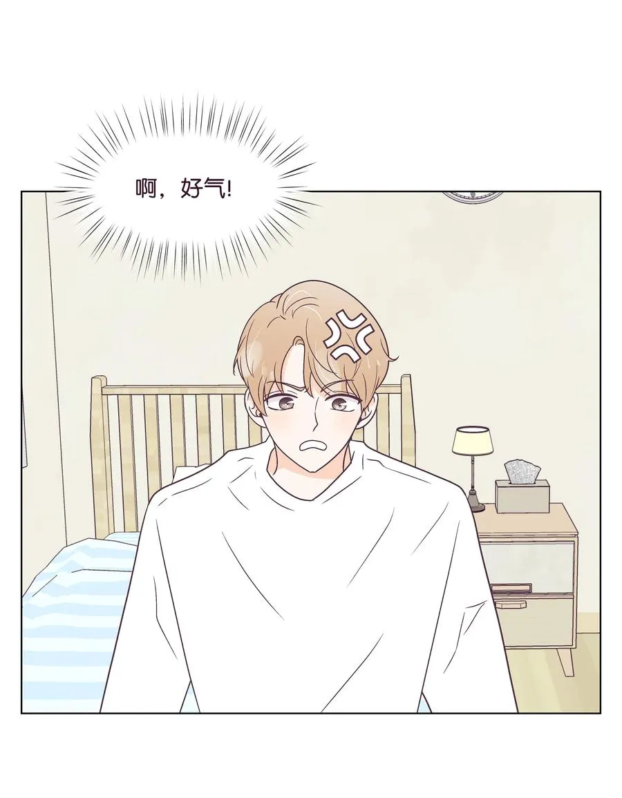 49 吐露实情 第63页