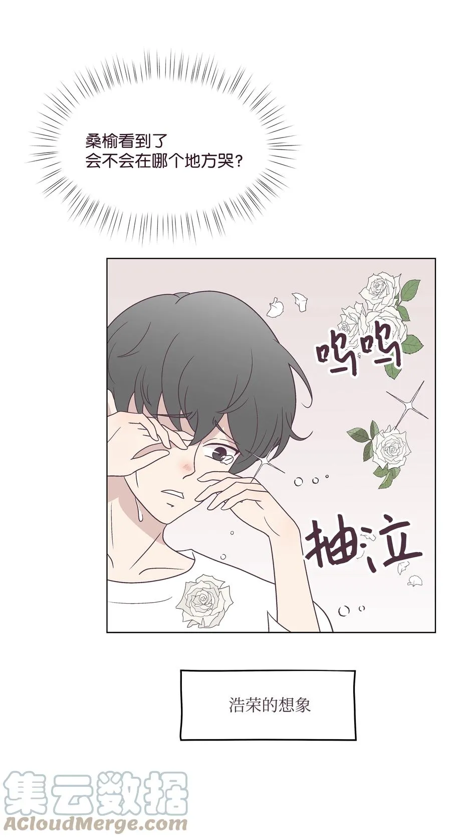 49 吐露实情 第64页