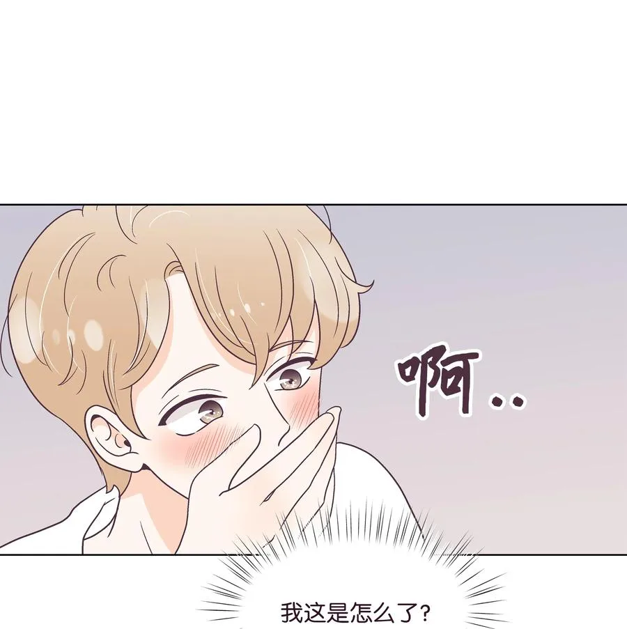 49 吐露实情 第65页