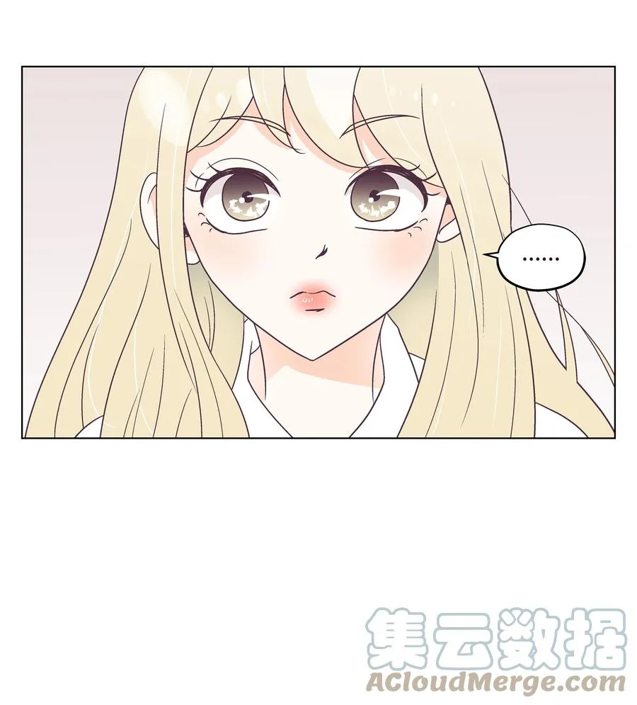 48 梦中的告白 第13页