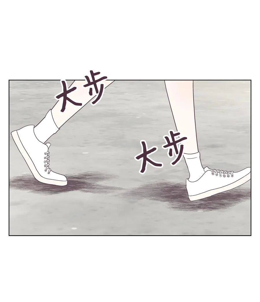 48 梦中的告白 第23页