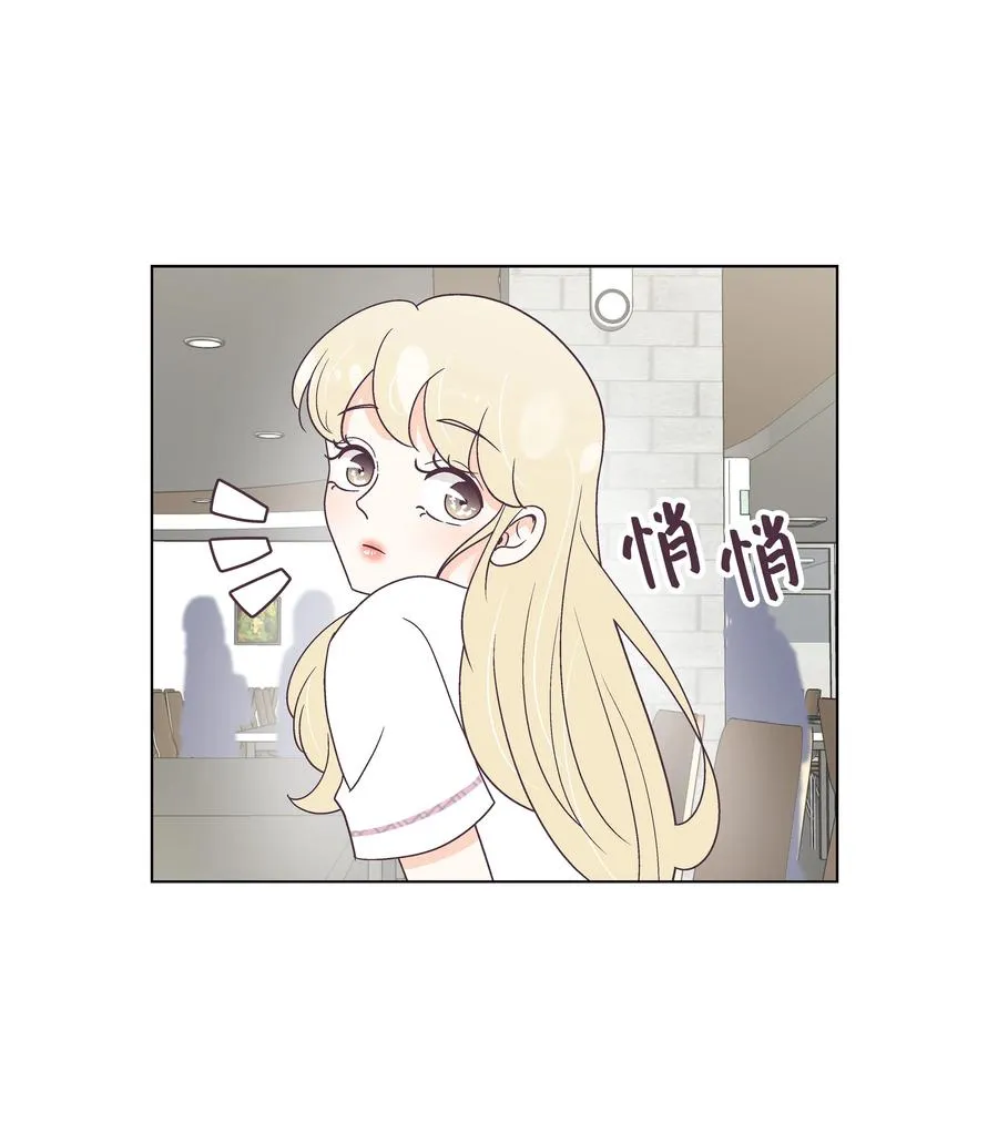 48 梦中的告白 第27页