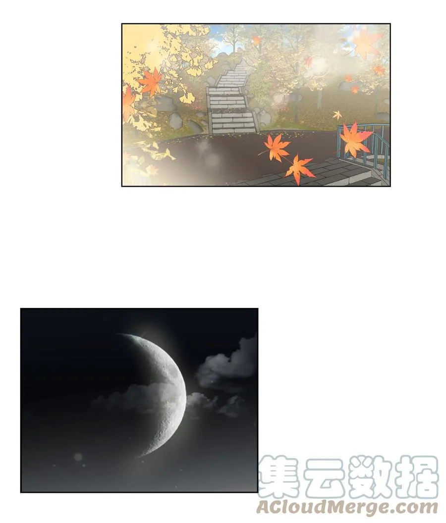 48 梦中的告白 第37页