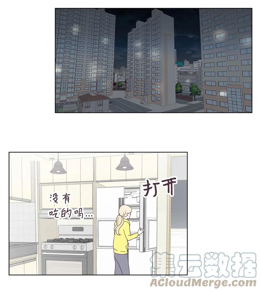48 梦中的告白 第46页