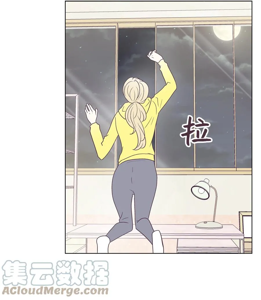 48 梦中的告白 第52页