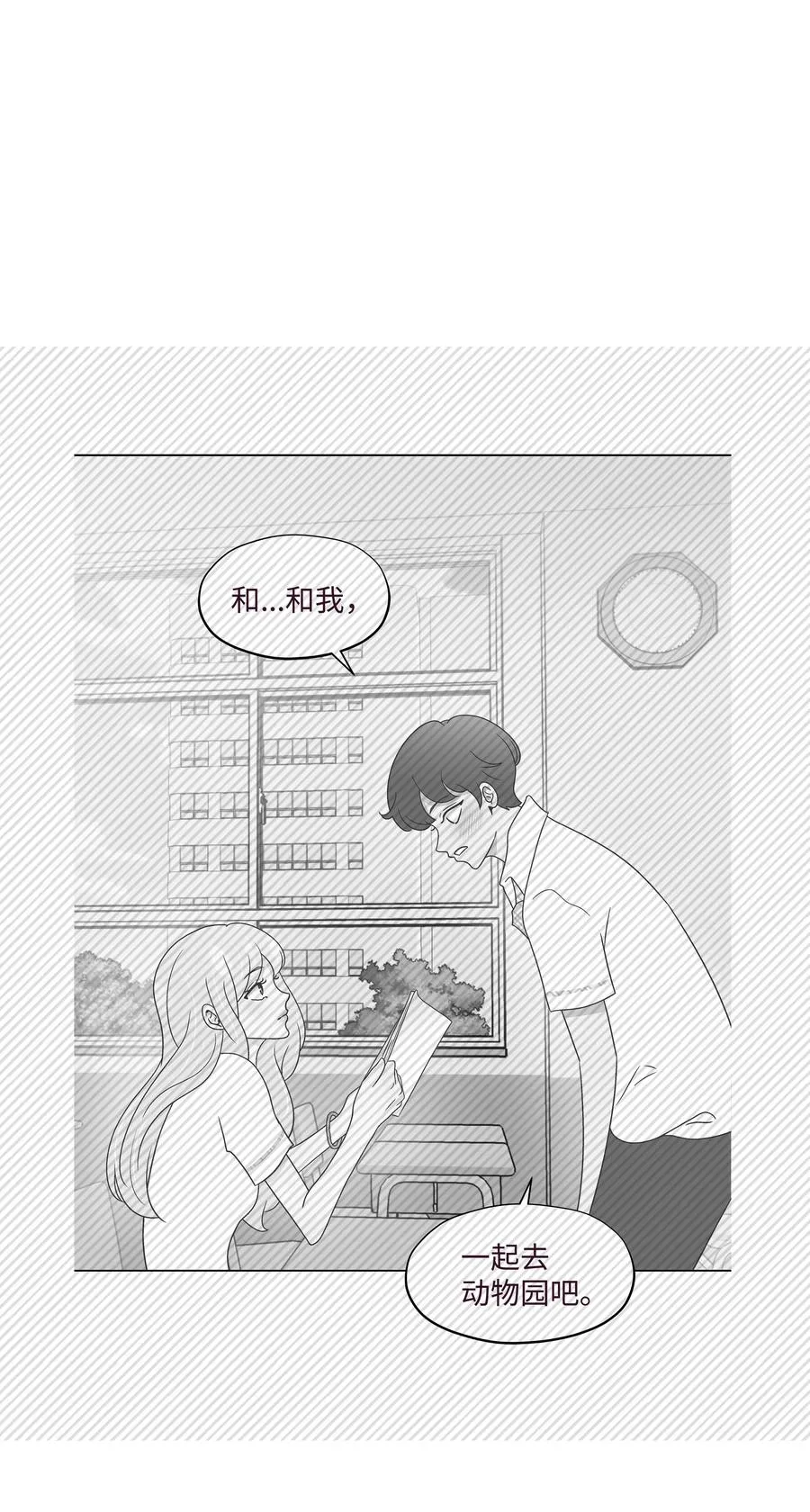 47 紧急情况 第2页