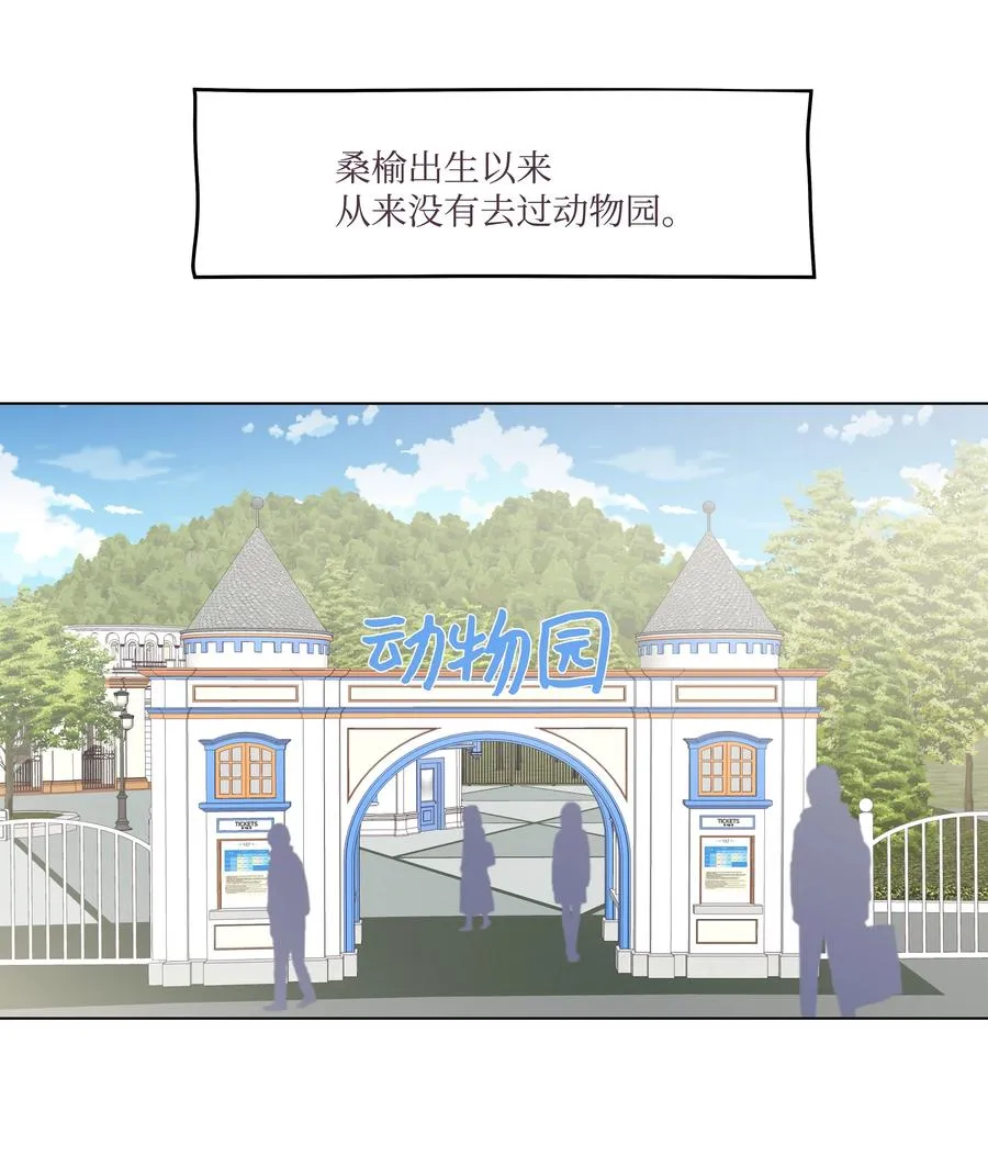 47 紧急情况 第3页