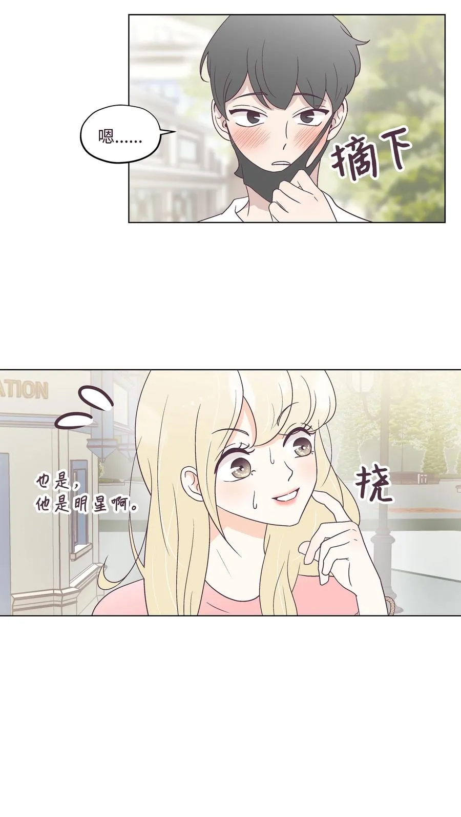 47 紧急情况 第6页