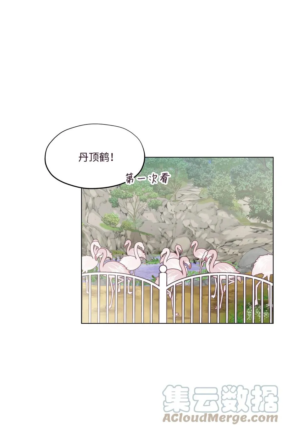 47 紧急情况 第7页