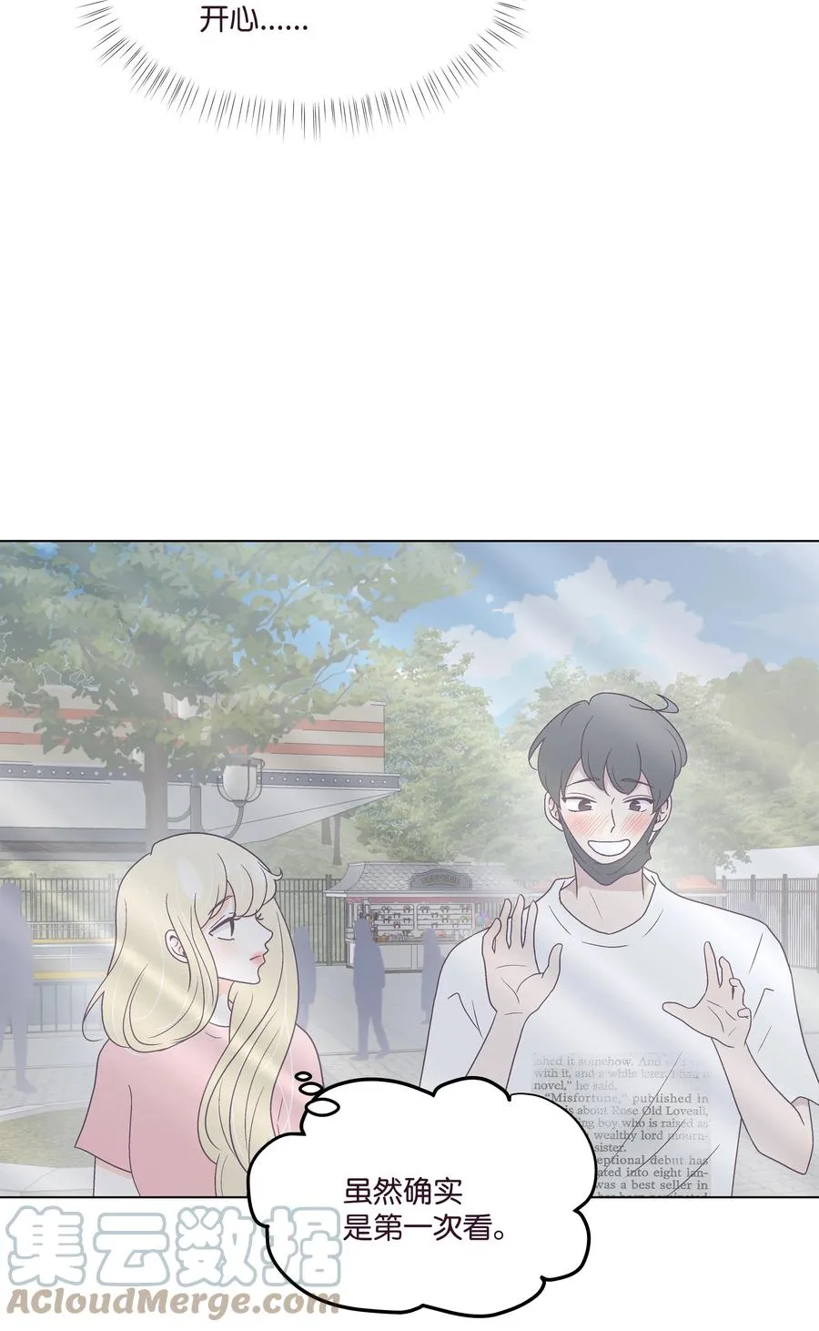 47 紧急情况 第10页
