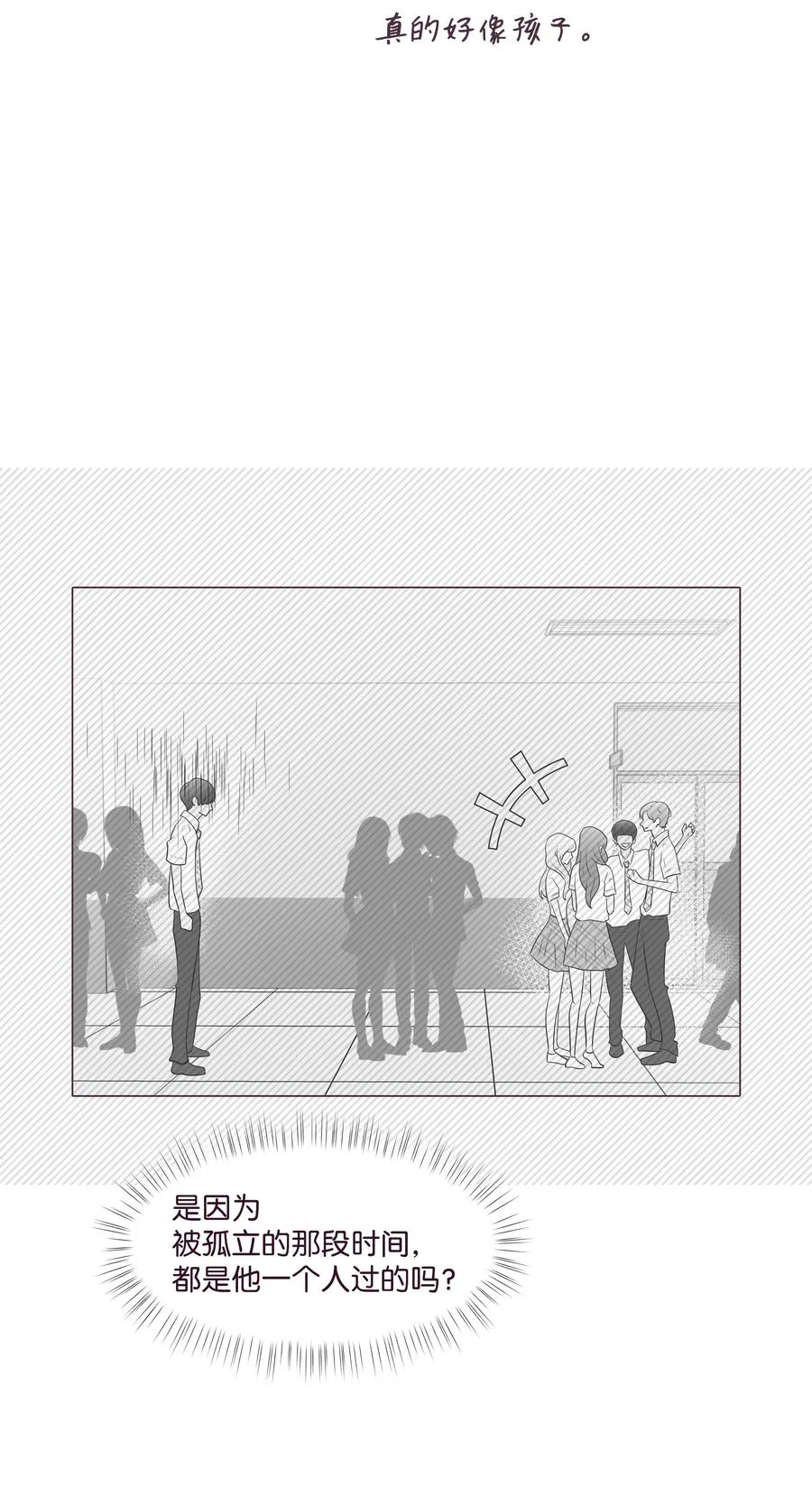 47 紧急情况 第11页